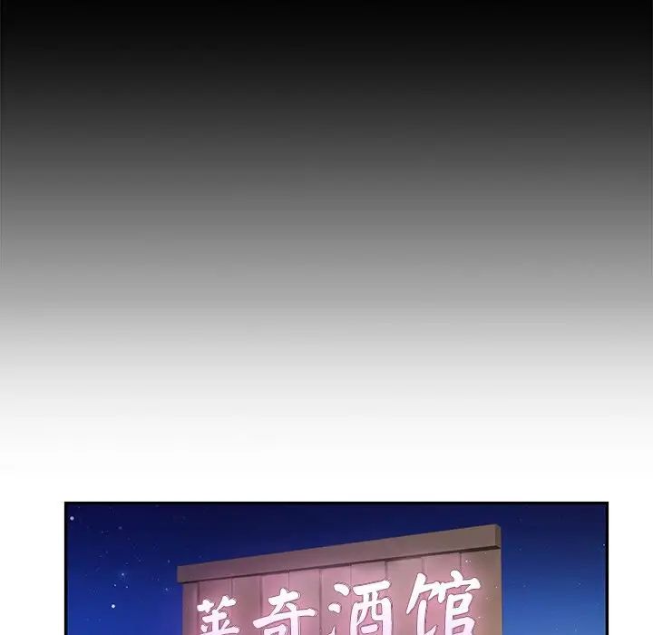 爱的游乐园 - 第1話153.jpg