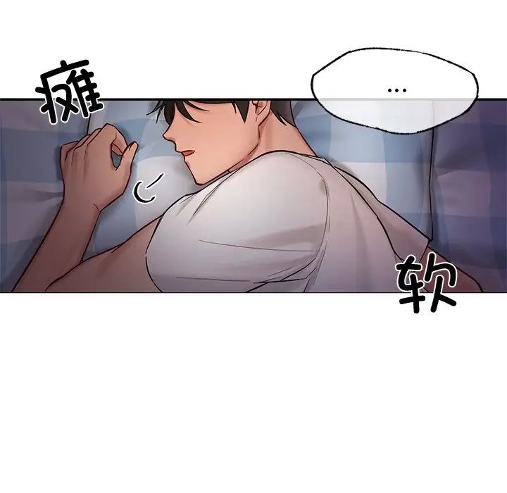 爱的游乐园 - 第1話193.jpg,爱的游乐园 - 第1話193,爱的游乐园 - 第1話