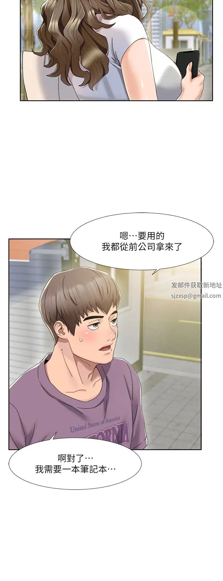 我的性福劇本 - 第1話-把朋友的馬子變我的!26.jpg,我的性福劇本 - 第1話-把朋友的馬子變我的!26,我的性福劇本 - 第1話-把朋友的馬子變我的!