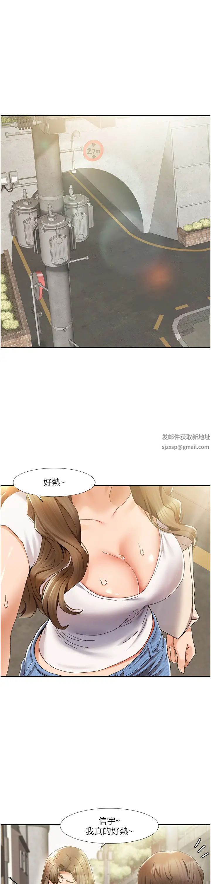 我的性福劇本 - 第1話-把朋友的馬子變我的!31.jpg,我的性福劇本 - 第1話-把朋友的馬子變我的!31,我的性福劇本 - 第1話-把朋友的馬子變我的!