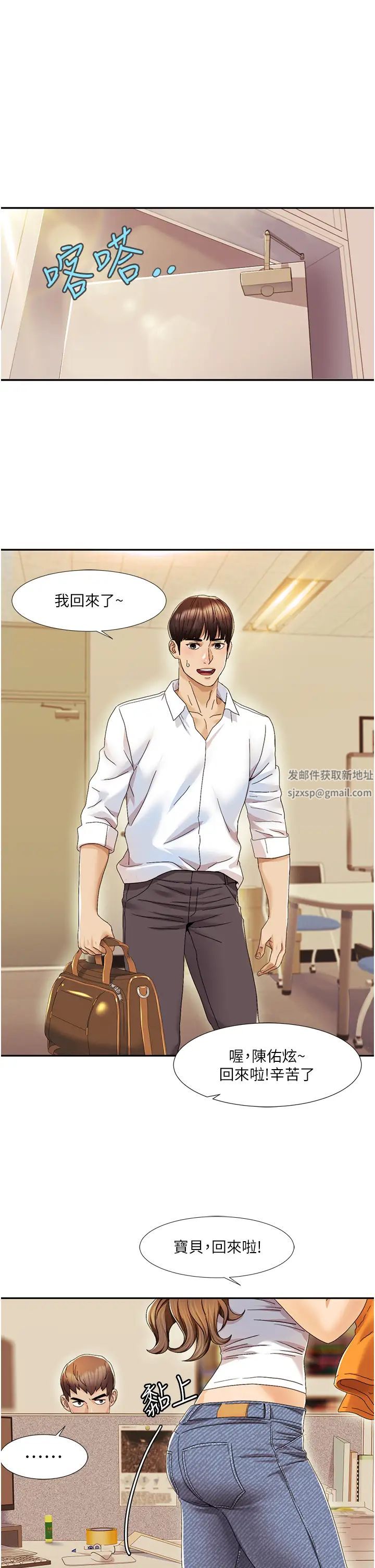 我的性福劇本 - 第1話-把朋友的馬子變我的!47.jpg,我的性福劇本 - 第1話-把朋友的馬子變我的!47,我的性福劇本 - 第1話-把朋友的馬子變我的!