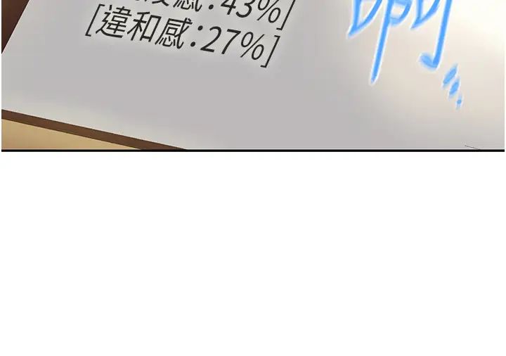 我的性福劇本 - 第1話-把朋友的馬子變我的!66.jpg,我的性福劇本 - 第1話-把朋友的馬子變我的!66,我的性福劇本 - 第1話-把朋友的馬子變我的!