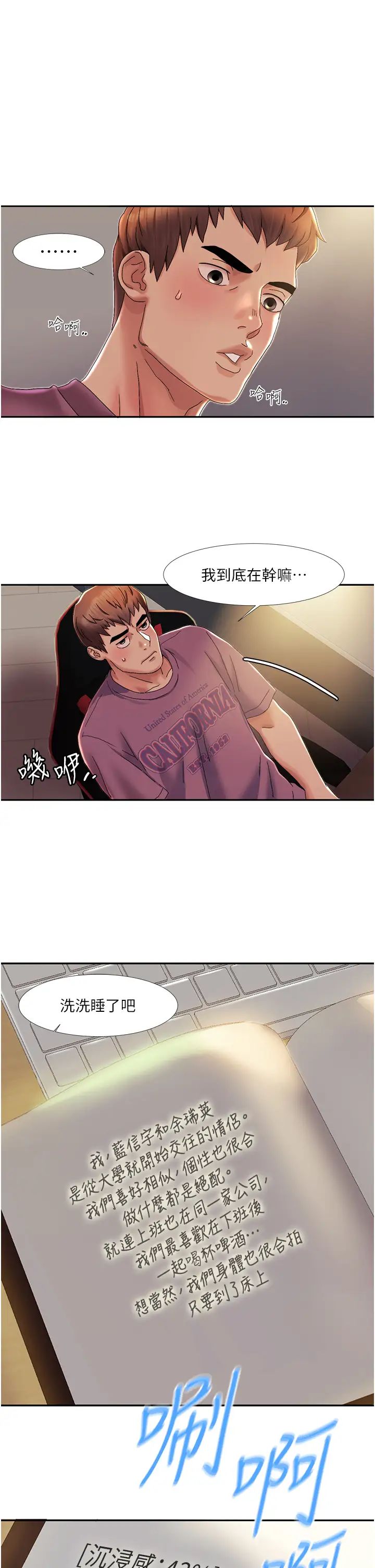 我的性福劇本 - 第1話-把朋友的馬子變我的!65.jpg,我的性福劇本 - 第1話-把朋友的馬子變我的!65,我的性福劇本 - 第1話-把朋友的馬子變我的!