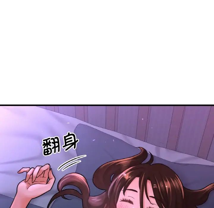 我的女王第7话