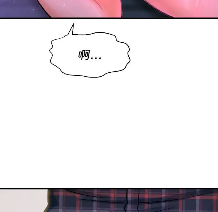 我的女王第7话
