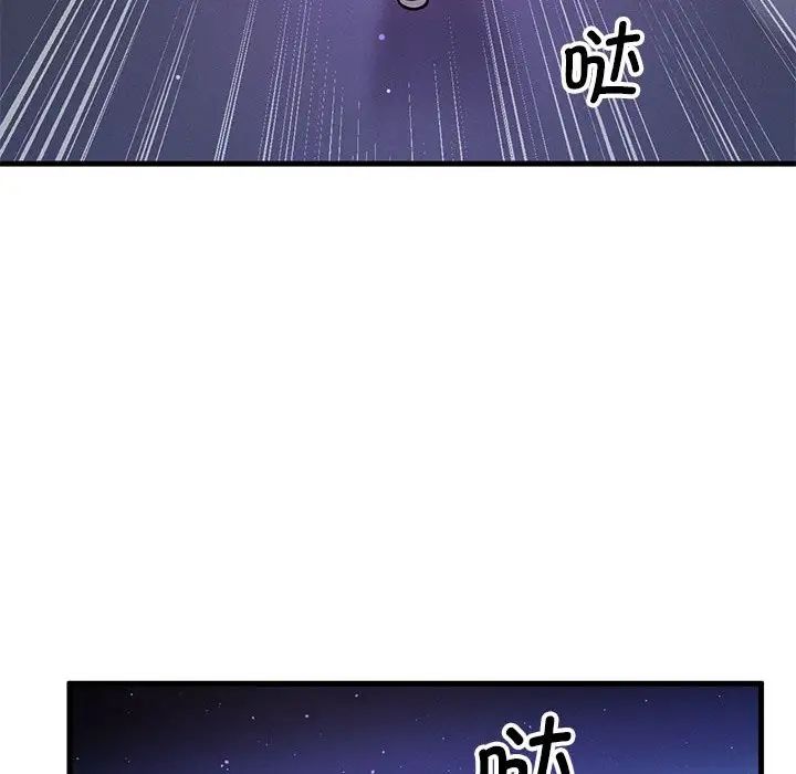 我的女王第7话