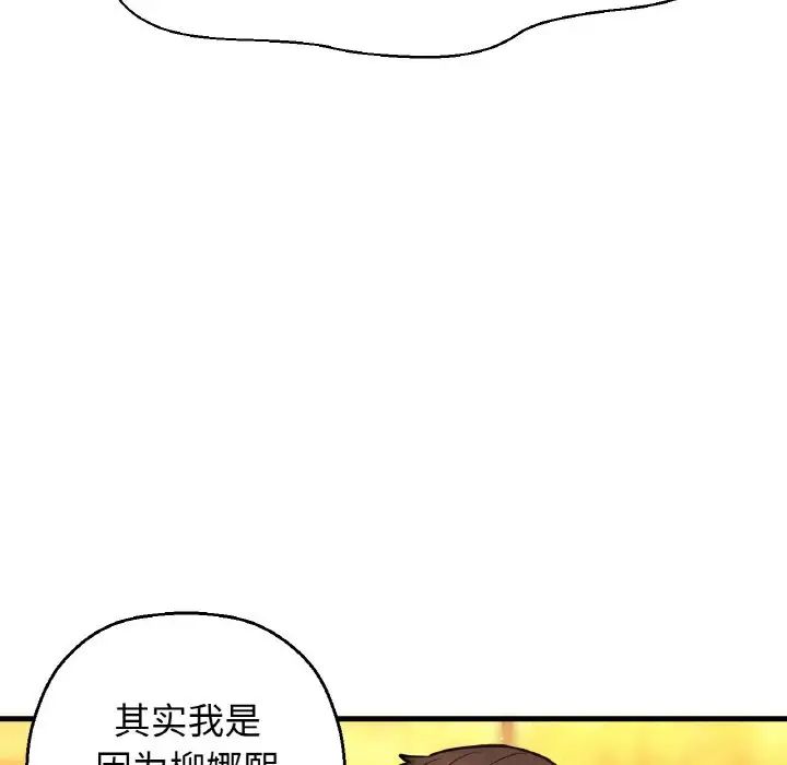 我的女王第7话