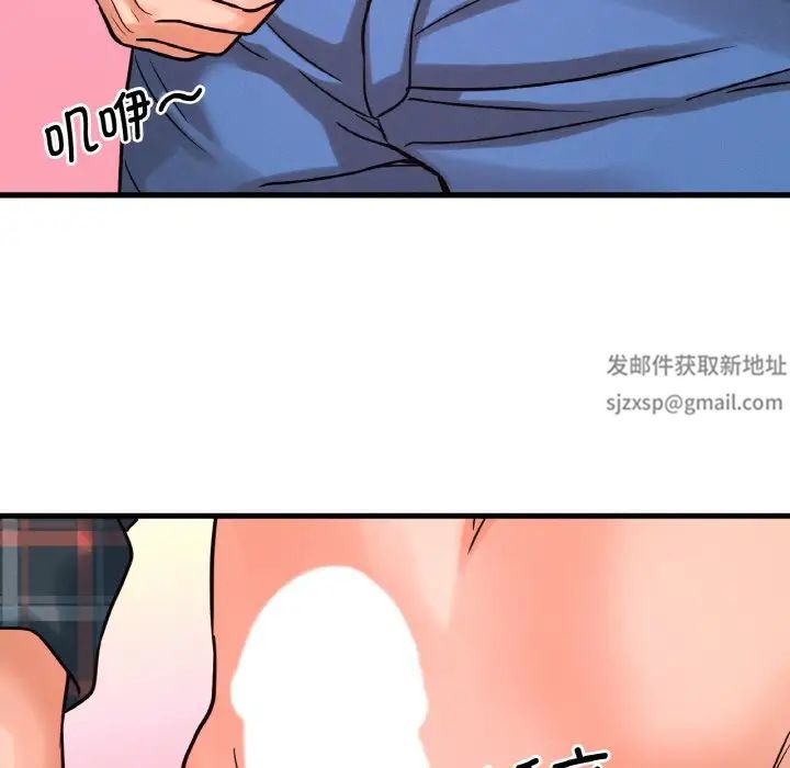 我的女王第7话