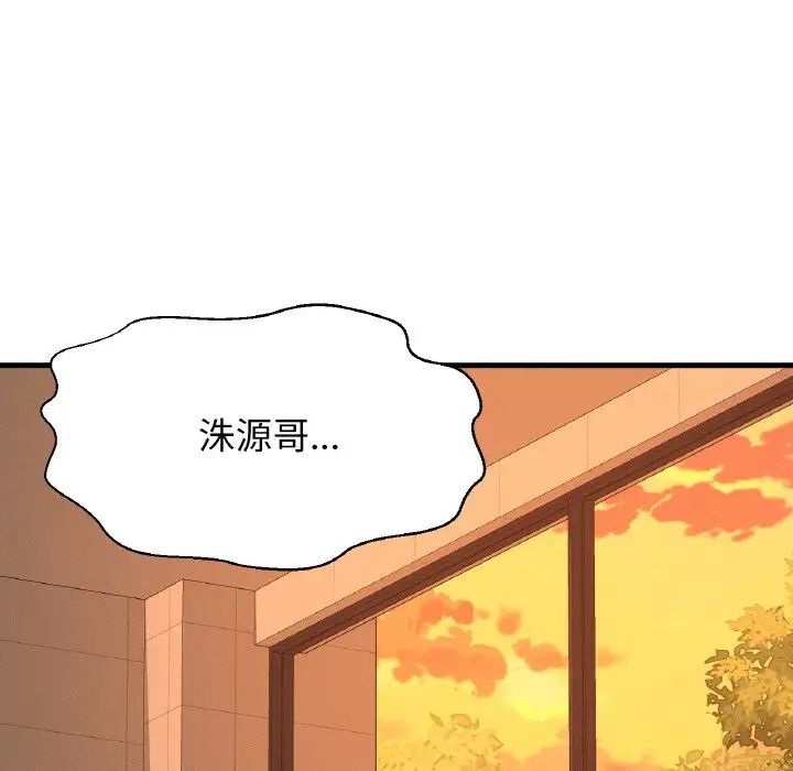 我的女王第7话