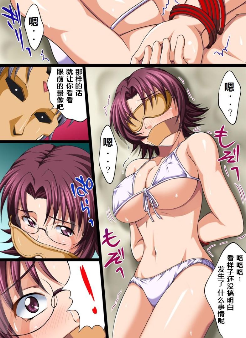 欲望回歸!爆乳母娘騙姦實錄 - 全集8.jpg,欲望回歸!爆乳母娘騙姦實錄 - 全集8,欲望回歸!爆乳母娘騙姦實錄 - 全集