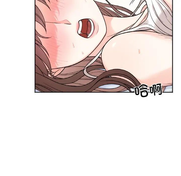 她才不是我姐姐第6话