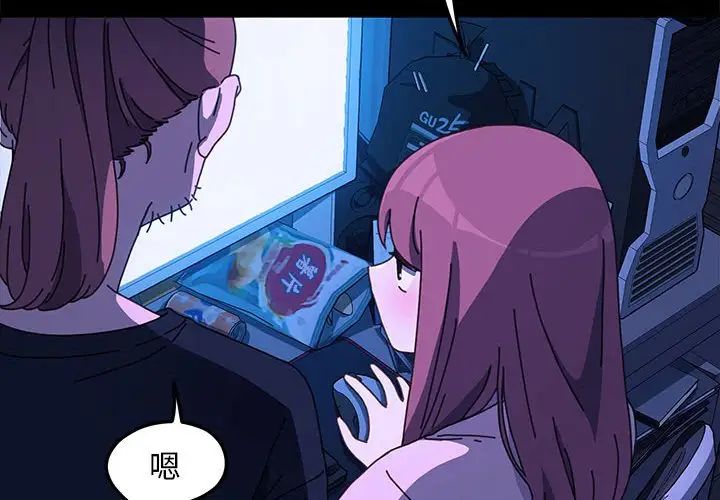 我家的赘婿大人第28话