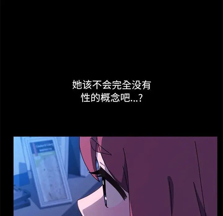 我家的赘婿大人第28话