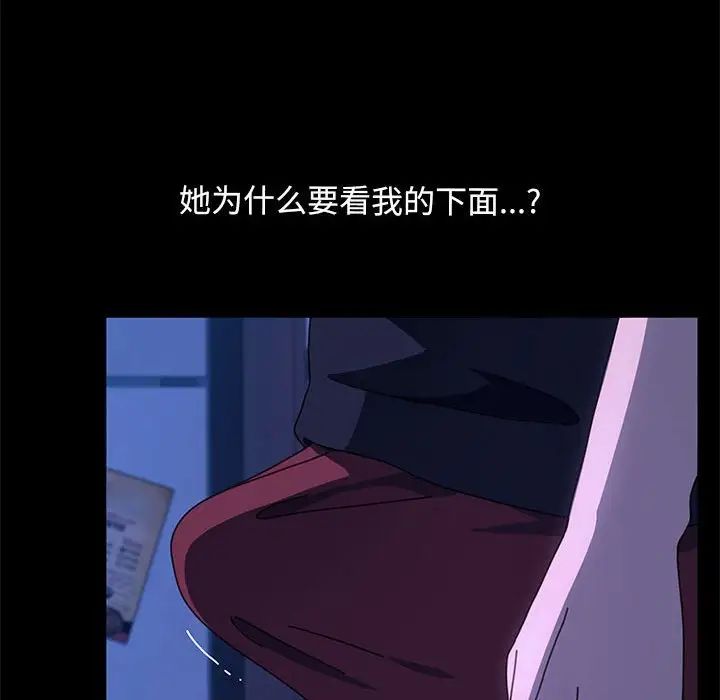 我家的赘婿大人第28话