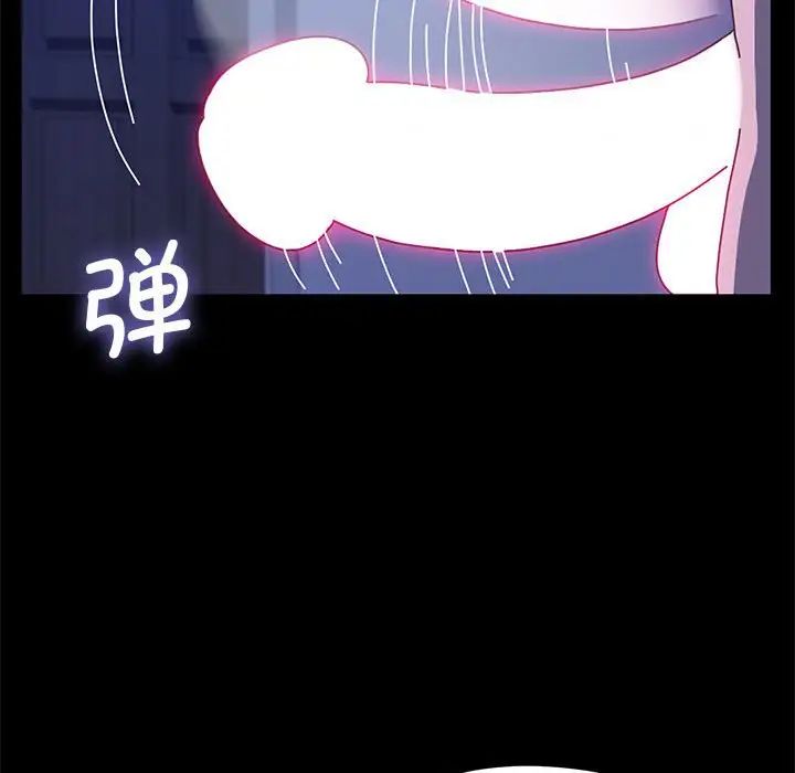 我家的赘婿大人第28话