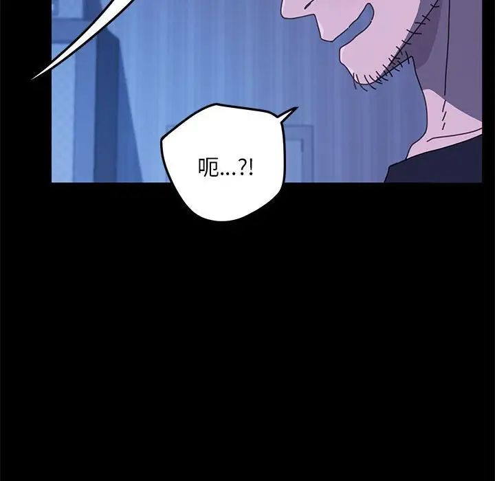 我家的赘婿大人第28话