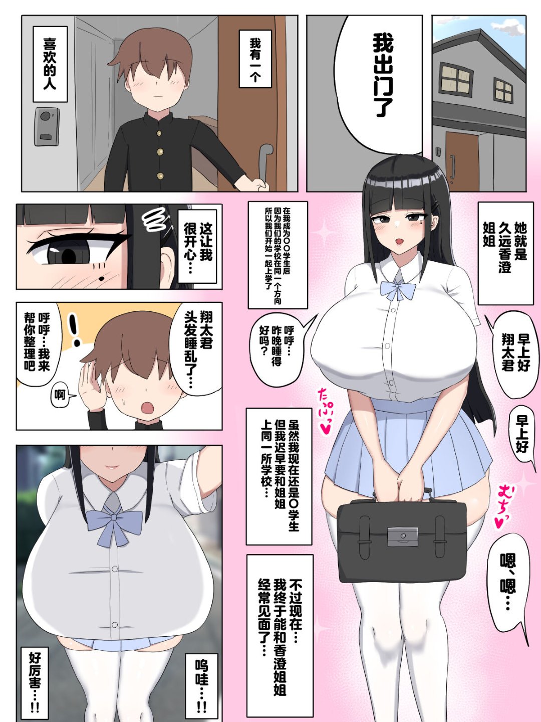 肉便器妖怪！姐姐是臣服於黑人雞巴的奴隸 - 全集2.jpg,肉便器妖怪！姐姐是臣服於黑人雞巴的奴隸 - 全集2,肉便器妖怪！姐姐是臣服於黑人雞巴的奴隸 - 全集