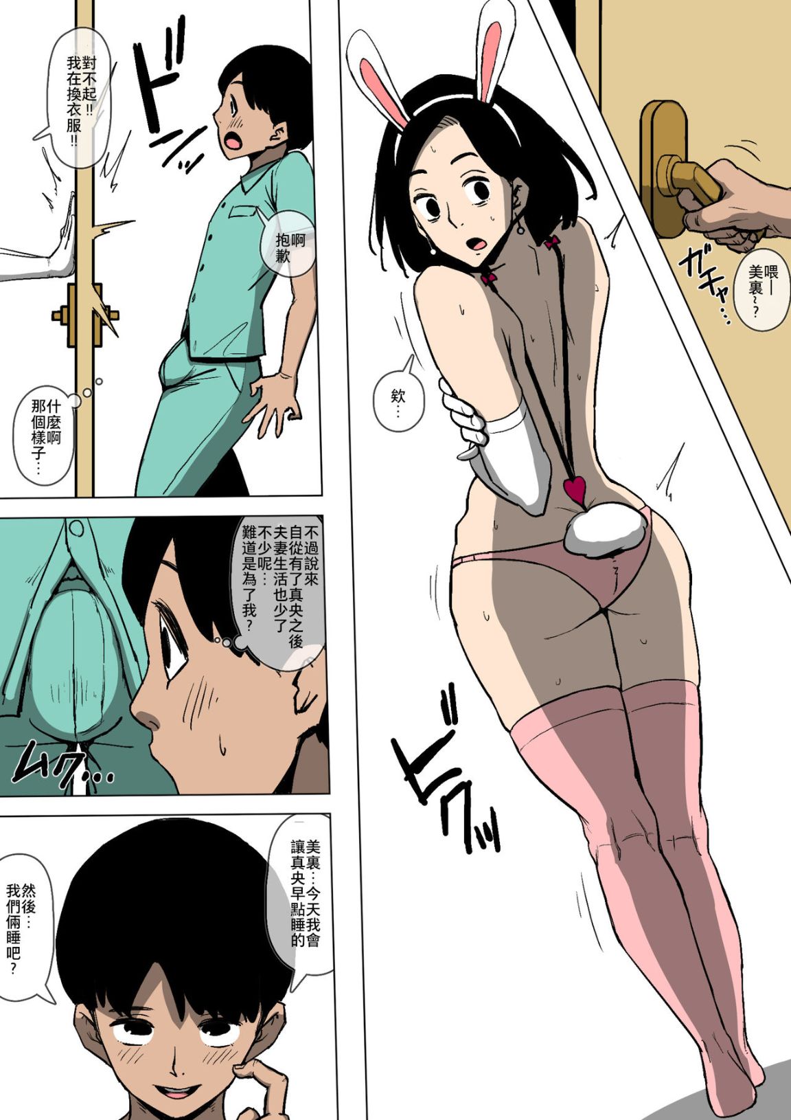 你知道你老婆的屁眼超好操的嗎？ - 全集13.jpg,你知道你老婆的屁眼超好操的嗎？ - 全集13,你知道你老婆的屁眼超好操的嗎？ - 全集