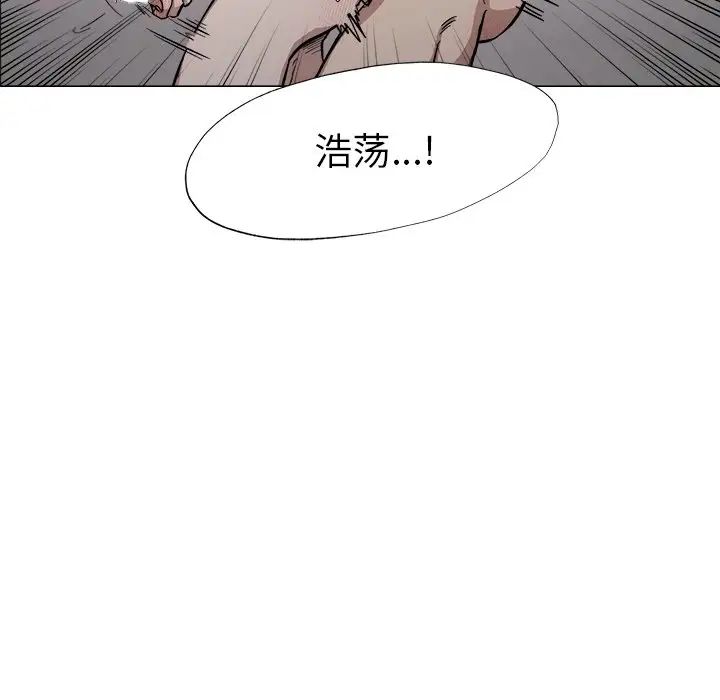 同寝 - 第1話15.jpg,同寝 - 第1話15,同寝 - 第1話