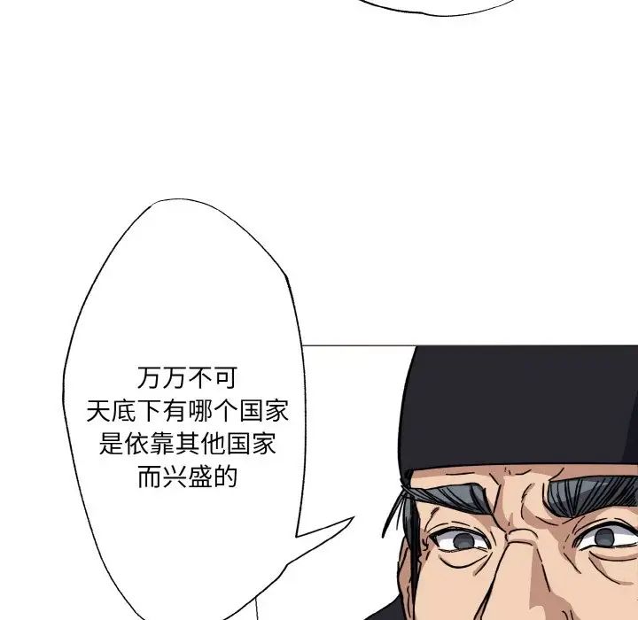 同寝 - 第1話30.jpg,同寝 - 第1話30,同寝 - 第1話