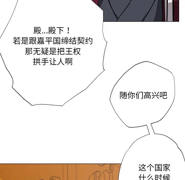 同寝 - 第1話42.jpg,同寝 - 第1話42,同寝 - 第1話