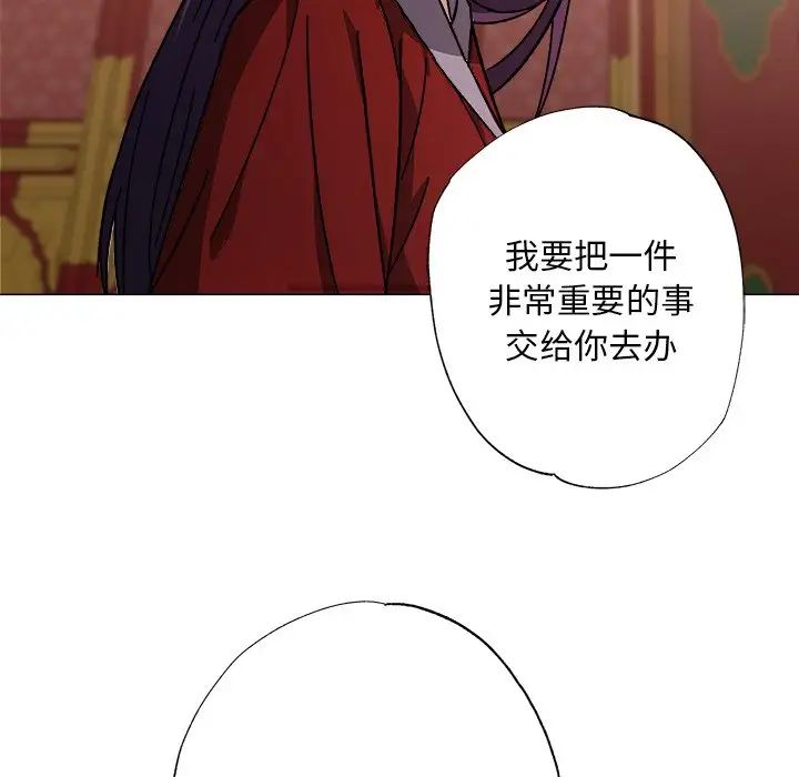 同寝 - 第1話77.jpg,同寝 - 第1話77,同寝 - 第1話