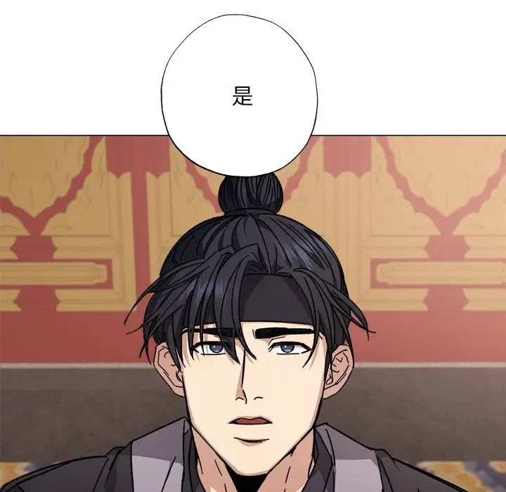 同寝 - 第1話85.jpg,同寝 - 第1話85,同寝 - 第1話