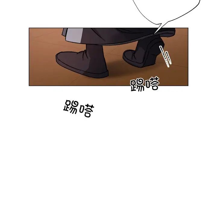 同寝 - 第1話112.jpg,同寝 - 第1話112,同寝 - 第1話