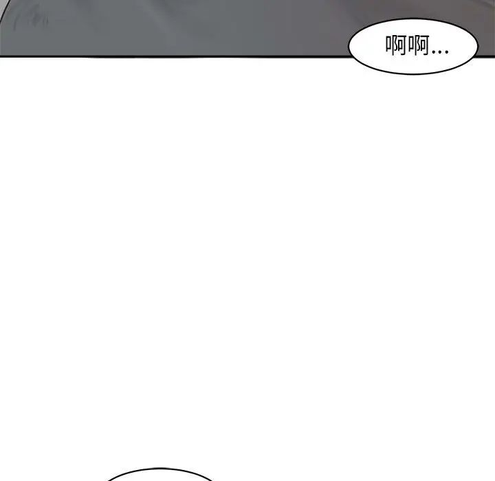 我的女儿就拜托你了 - 第1話65.jpg,我的女儿就拜托你了 - 第1話65,我的女儿就拜托你了 - 第1話