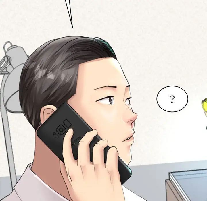 我的女儿就拜托你了 - 第1話98.jpg,我的女儿就拜托你了 - 第1話98,我的女儿就拜托你了 - 第1話
