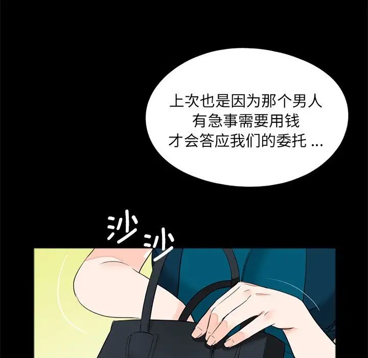 借子第22话