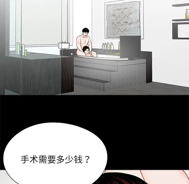 借子第22话