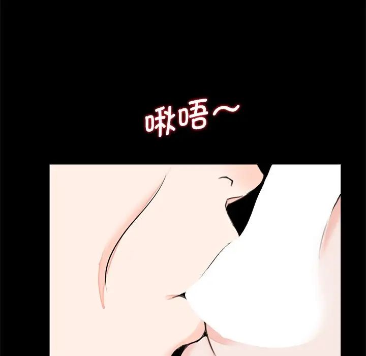 借子第22话