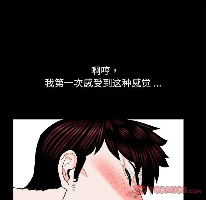 借子第22话