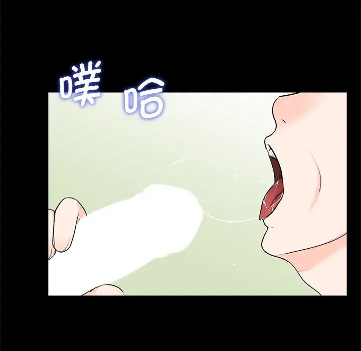 借子第22话
