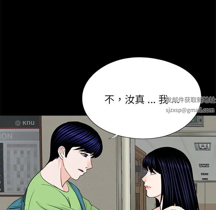 借子第22话