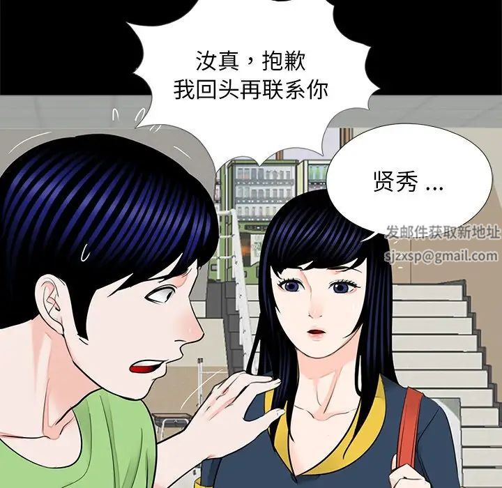 借子第22话