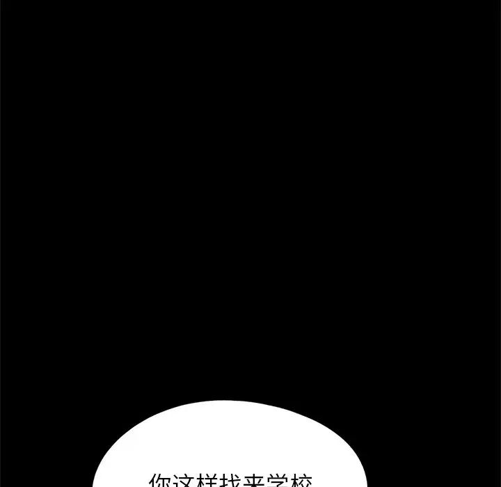 借子第22话