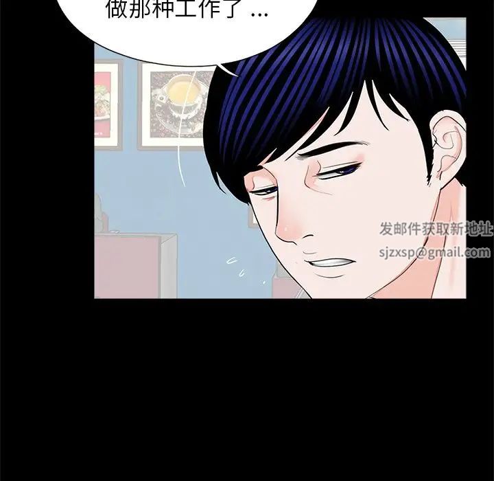 借子第22话