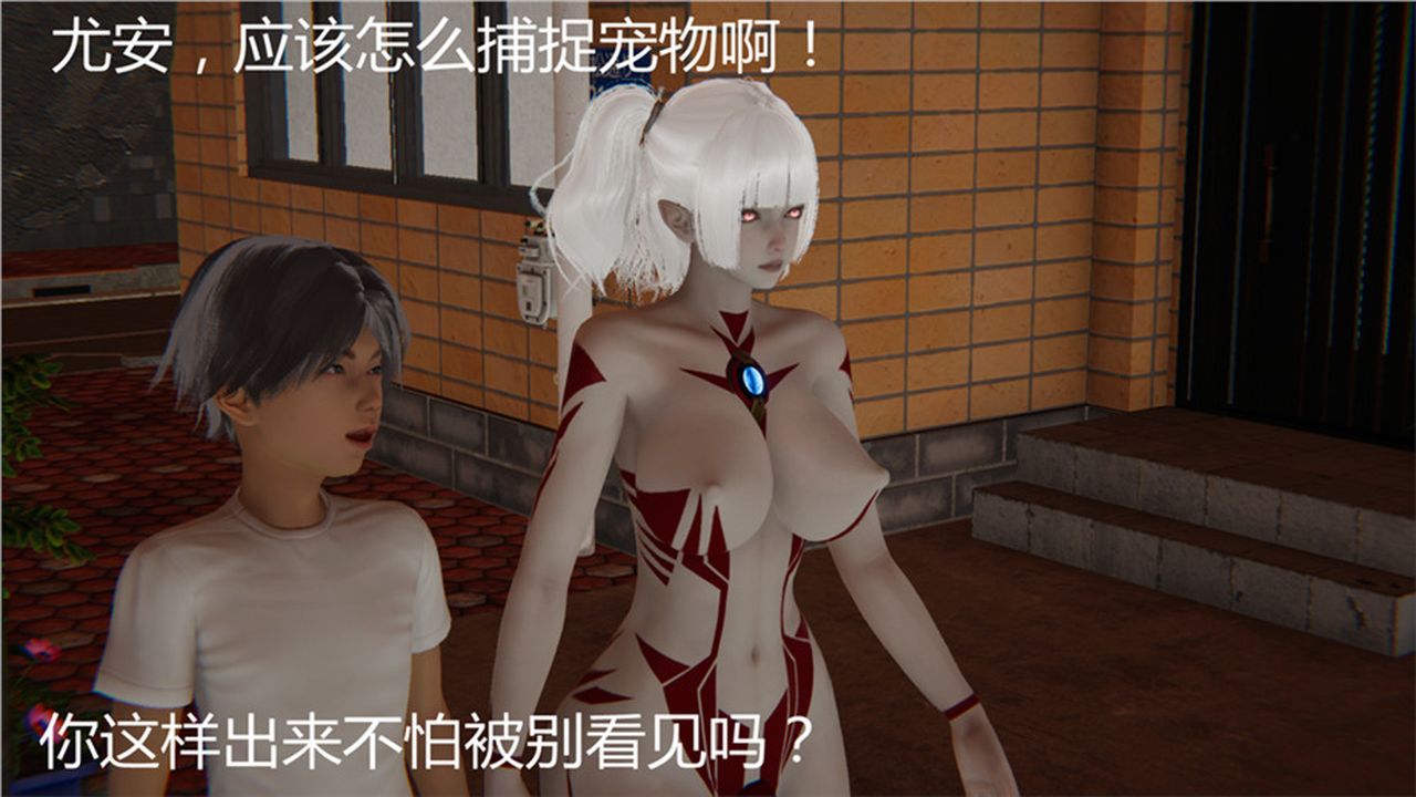 [3D]新寵物捕捉大師 - 第01話20.jpg