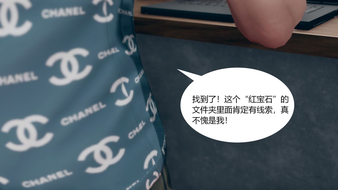 [3D]為瞭解救被控製的媽媽我將她變成瞭我的性奴 - 第01話68.jpg