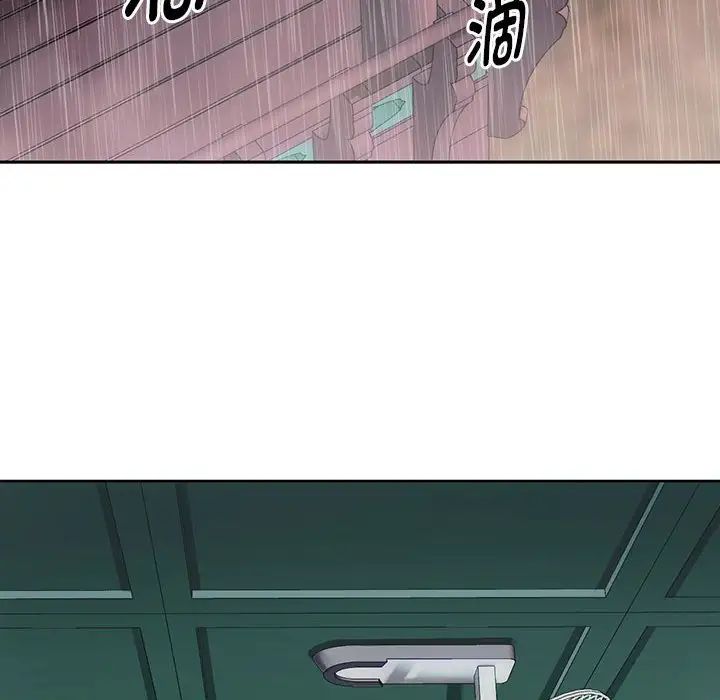 难以克制的欲望第7话