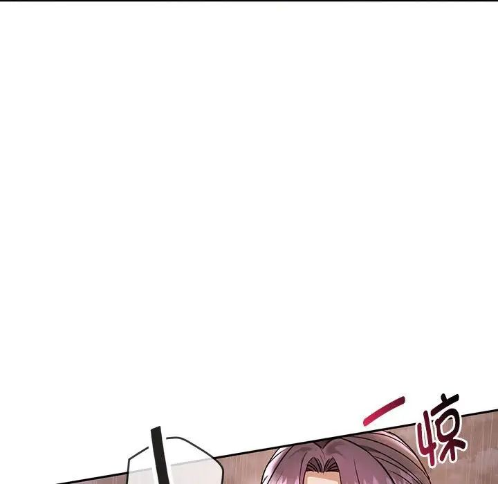 难以克制的欲望第7话