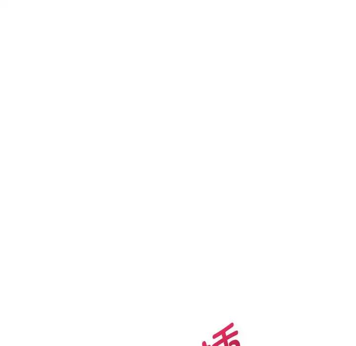 难以克制的欲望第7话