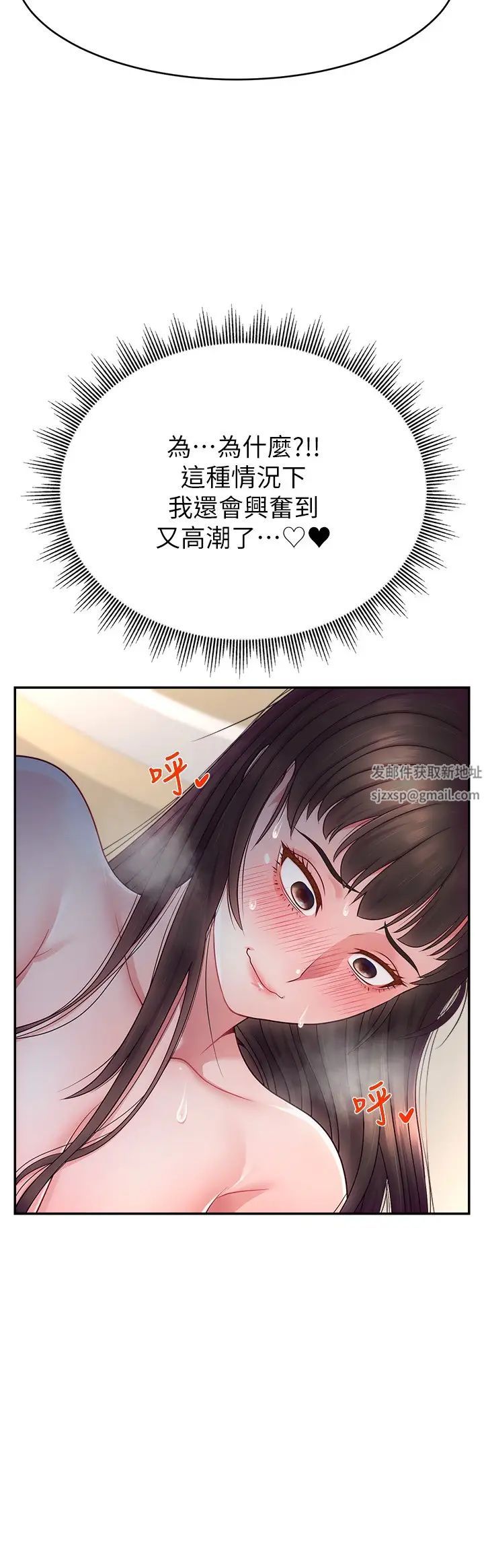 直播主的流量密碼 - 第12話-與男友通話途中被強上12.jpg,直播主的流量密碼 - 第12話-與男友通話途中被強上12,直播主的流量密碼 - 第12話-與男友通話途中被強上