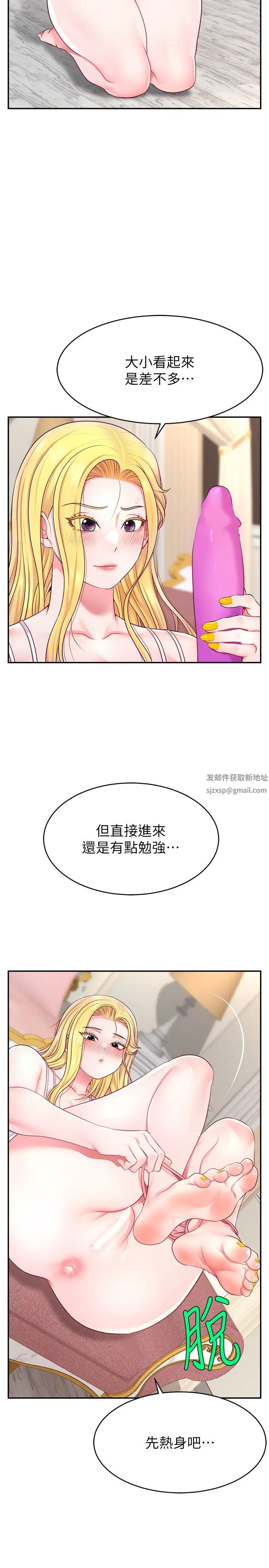 直播主的流量密碼 - 第12話-與男友通話途中被強上31.jpg,直播主的流量密碼 - 第12話-與男友通話途中被強上31,直播主的流量密碼 - 第12話-與男友通話途中被強上