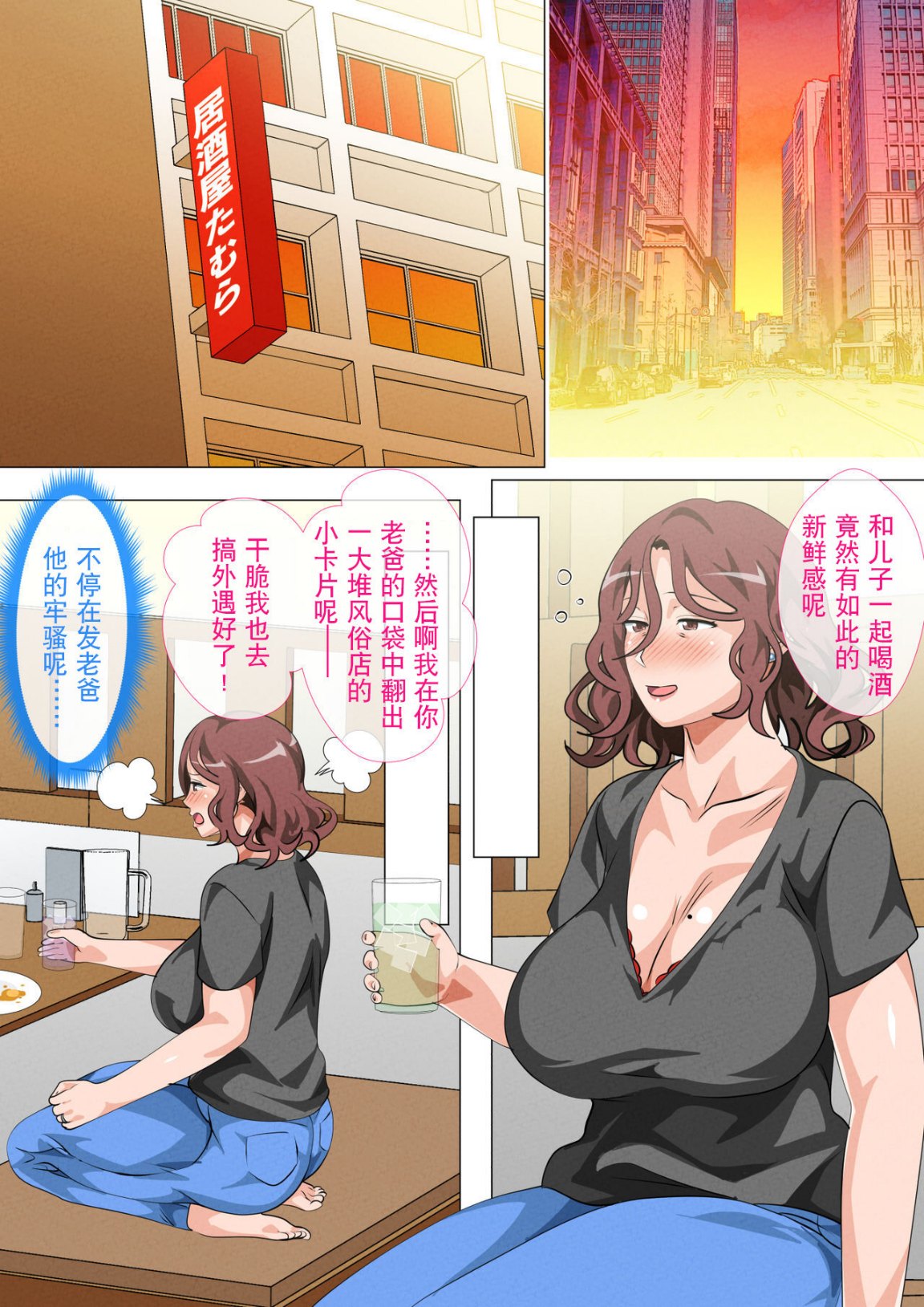 趁著老媽睡覺，讓我來睡姦她而脫離處男之身吧 - 全集42.jpg,趁著老媽睡覺，讓我來睡姦她而脫離處男之身吧 - 全集42,趁著老媽睡覺，讓我來睡姦她而脫離處男之身吧 - 全集