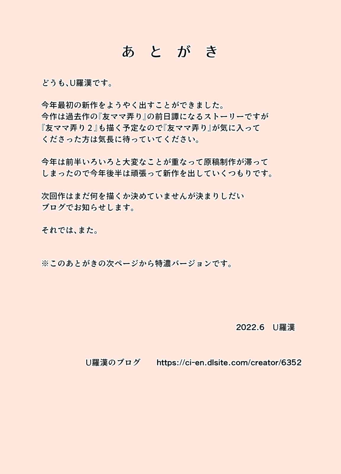 攻陷母親遊戲！一步步墮落下去的成熟賤畜 - 全集50.jpg,攻陷母親遊戲！一步步墮落下去的成熟賤畜 - 全集50,攻陷母親遊戲！一步步墮落下去的成熟賤畜 - 全集