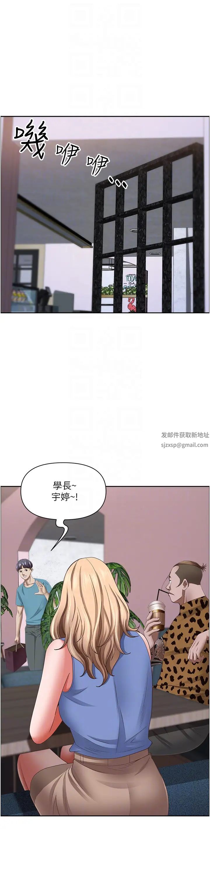 霸占人妻第120话-一起赚笔更大的