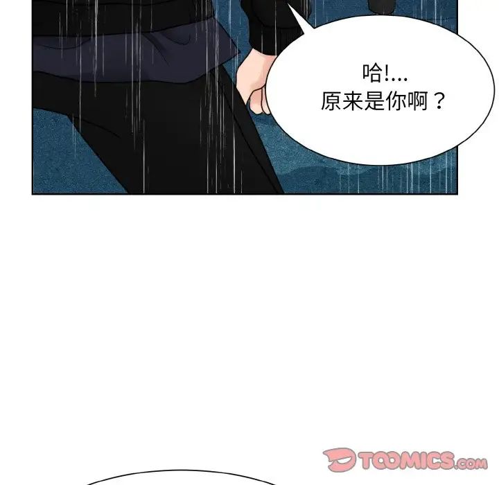 眷恋第15话